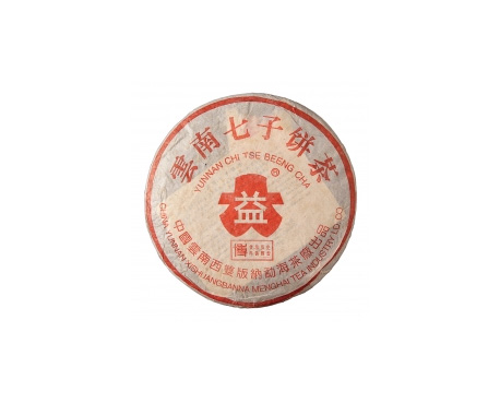 潘集普洱茶大益回收大益茶2004年401批次博字7752熟饼